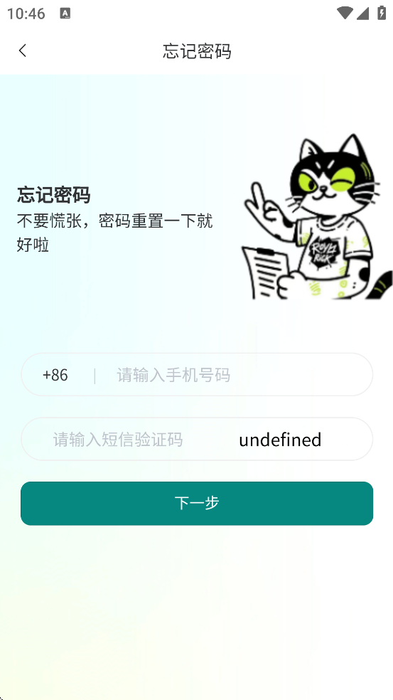 Ƹapp°汾ذװv1.0.0 ֻ