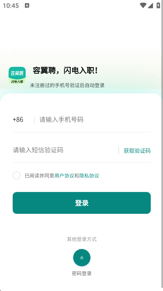 Ƹapp°汾ذװv1.0.0 ֻ