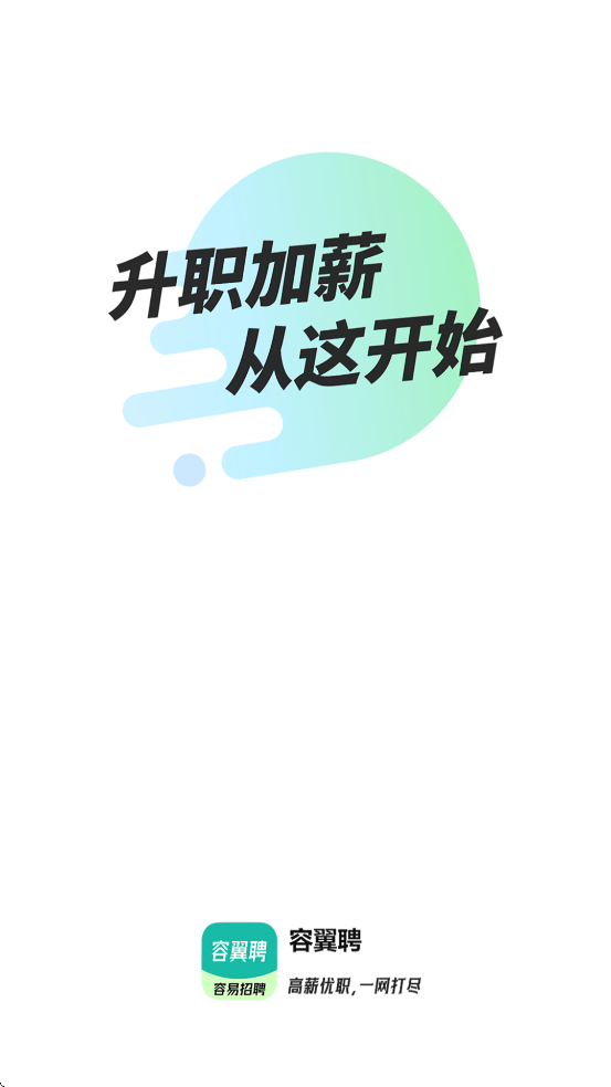 Ƹapp°汾ذװv1.0.0 ֻ