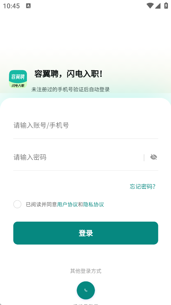 Ƹapp°汾ذװv1.0.0 ֻ