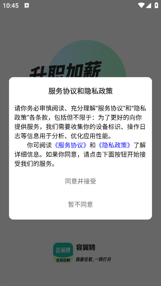 Ƹapp°汾ذװv1.0.0 ֻ