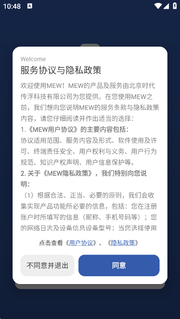 Mewappٷv2.3.1-2 ׿