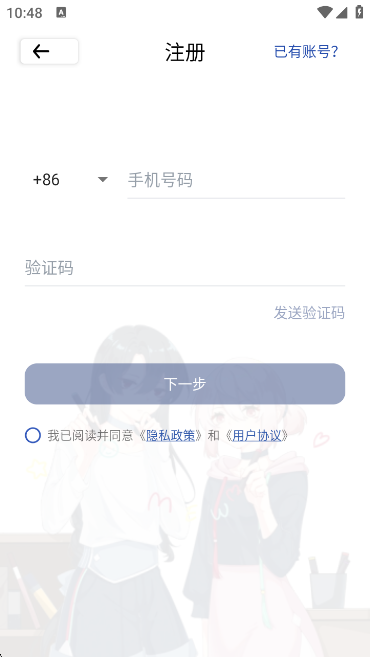 Mewappٷv2.3.1-2 ׿
