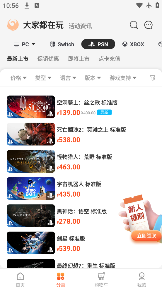 Ϸ̳app°v3.6.1 ׿