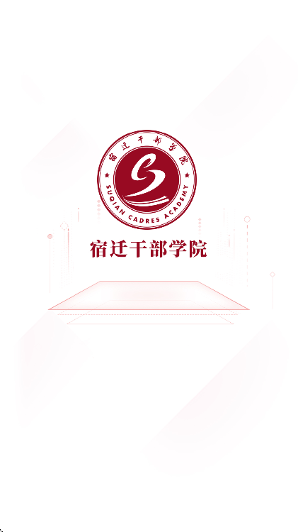 ǨɲѧԺapp°v2.6.4 ֻ