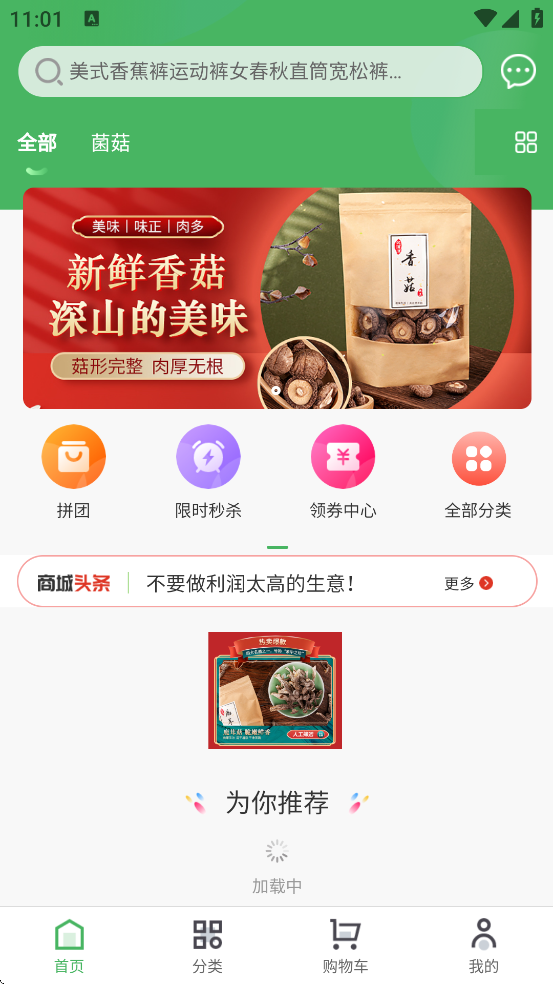 Źѡapp°汾ذװv1.0.8 ֻ