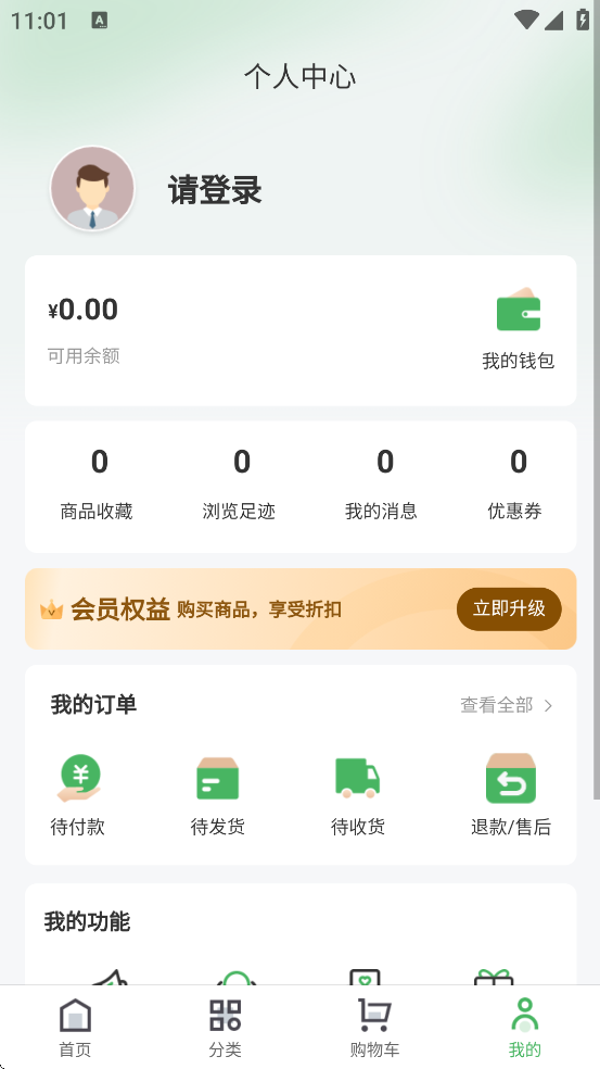 Źѡapp°汾ذװv1.0.8 ֻ
