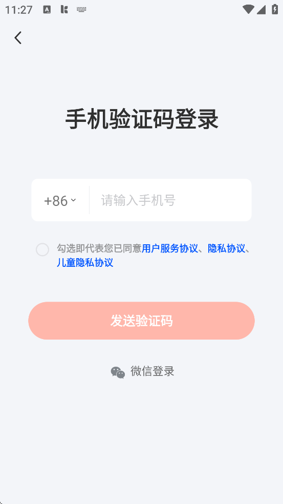 ϲapp׿ذװv2.7.6 ٷ