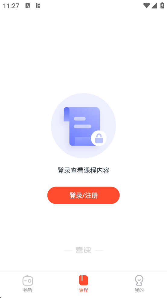 ϲapp׿ذװv2.7.6 ٷ