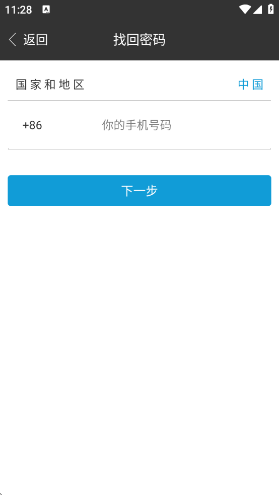 ϣѧУɷappv4.8.6 ׿