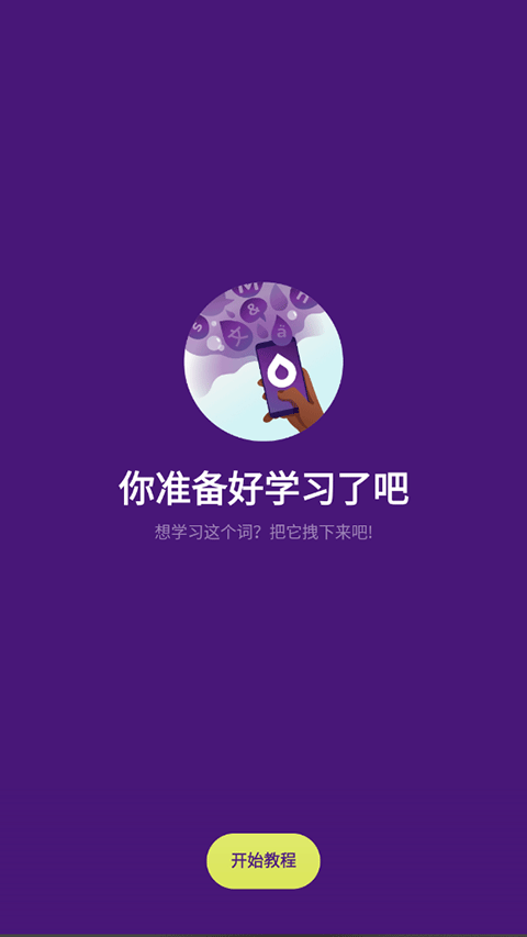 Dropletsعٷv36.10 ׿