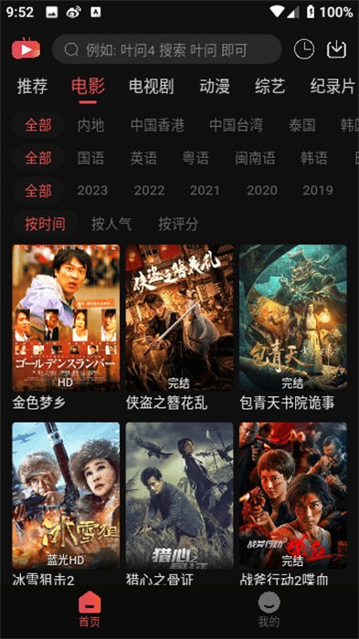 Ӱӹٷҳv1.0.0 ׿