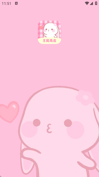 ̵appv2.0.7 ׿