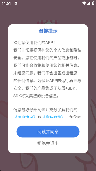 ̵appv2.0.7 ׿