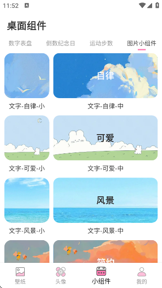 ̵appv2.0.7 ׿