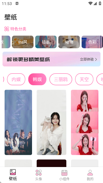 ̵appv2.0.7 ׿