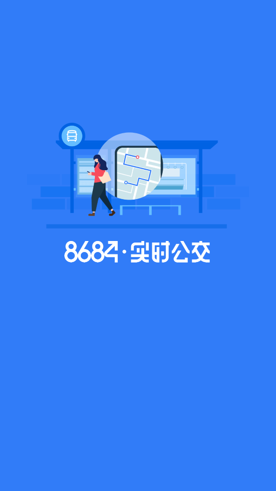 8684ʵʱappذװv15.3.48 °