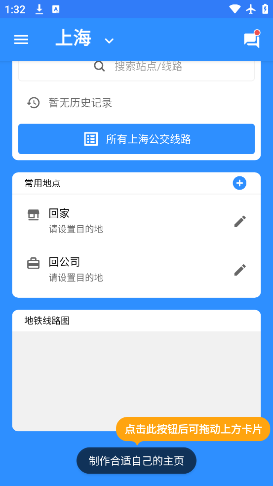 8684ʵʱappذװv15.3.48 °
