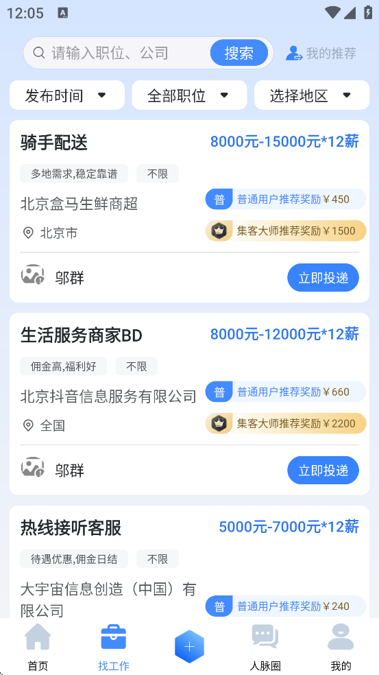 ʹʦذװֻv3.2.8 ׿