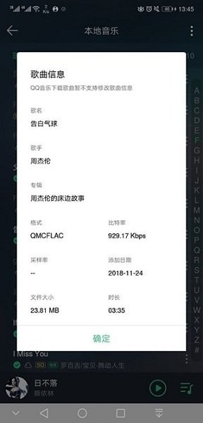 QMCֻv3.0 ׿