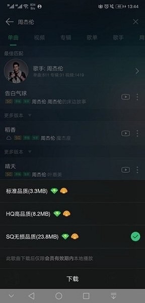 QMCֻv3.0 ׿