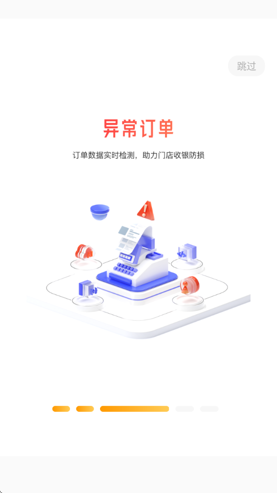 Ƽappذװv5.29.02 ׿