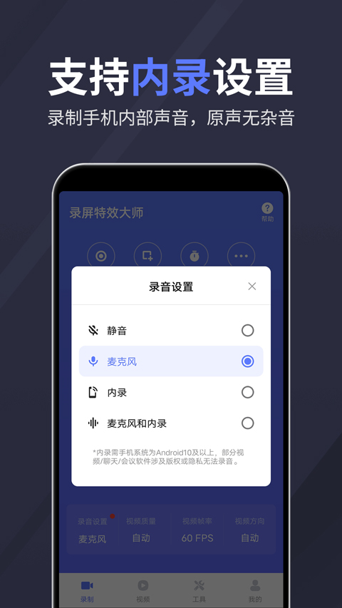¼Чʦappv2.4.8 °