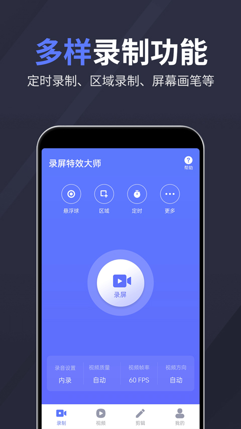 ¼Чʦappv2.4.8 °