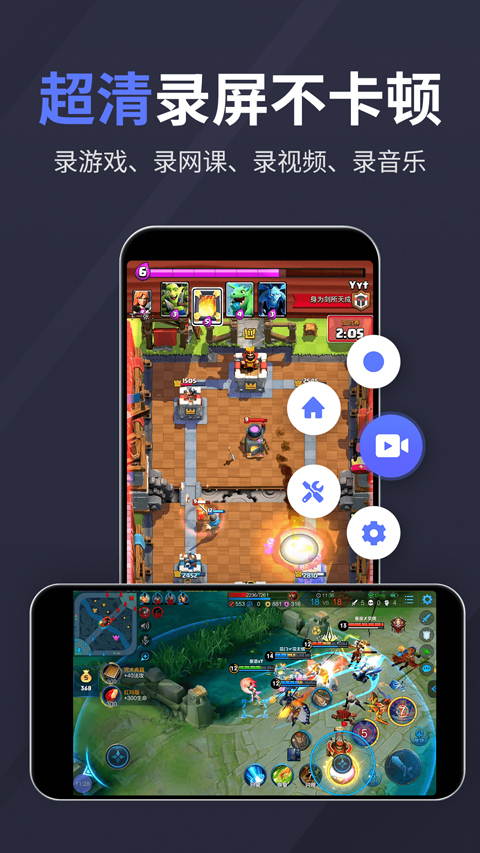 ¼Чʦappv2.4.8 °