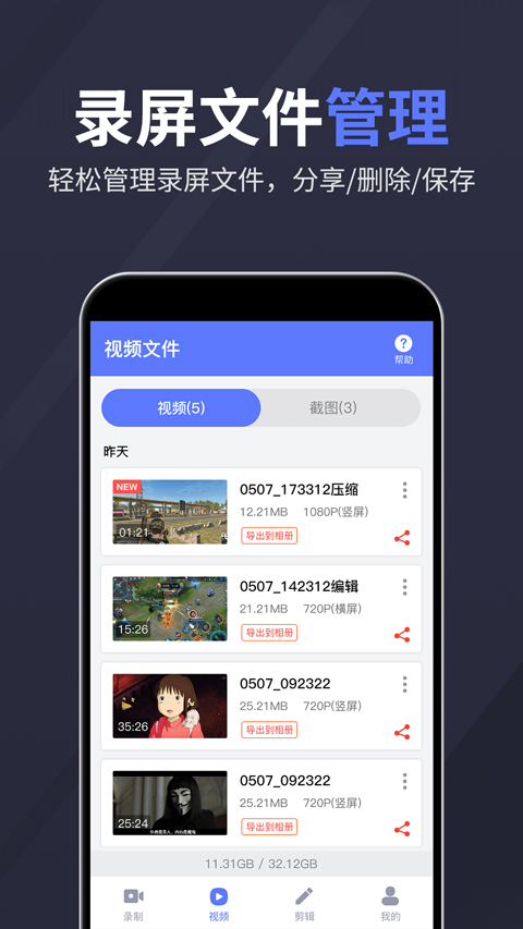 ¼Чʦappv2.4.8 °