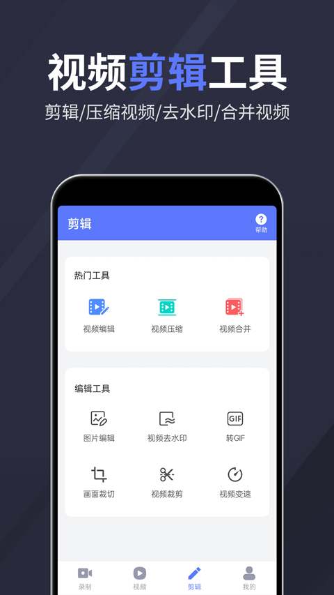 ¼Чʦappv2.4.8 °