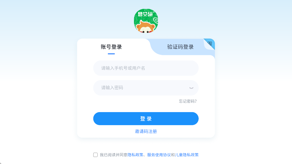 ˼app°汾ذװv5.2.22.209396 ֻ
