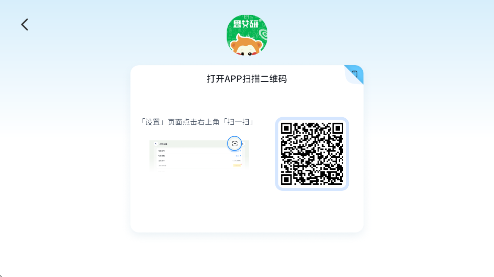 ˼app°汾ذװv5.2.22.209396 ֻ