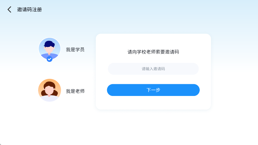 ˼app°汾ذװv5.2.22.209396 ֻ
