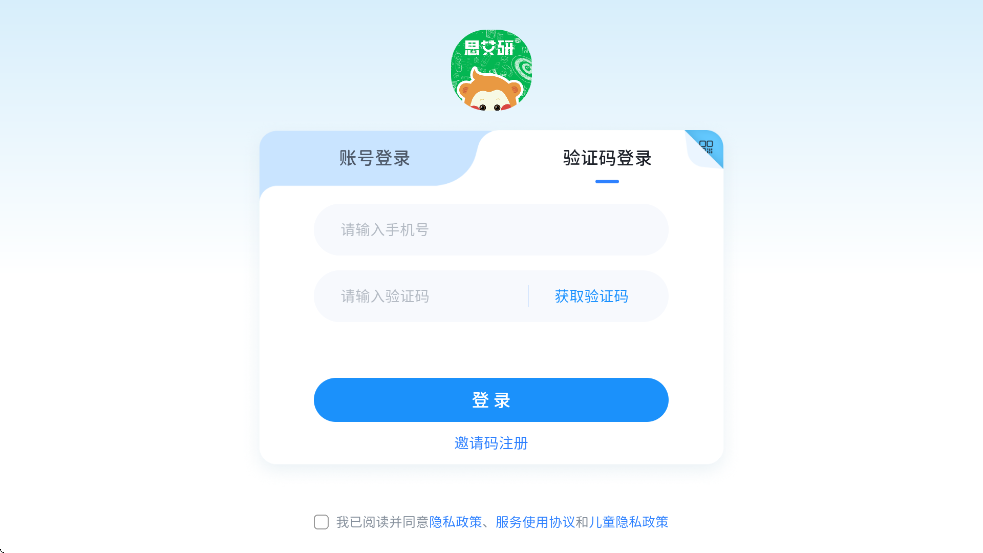˼app°汾ذװv5.2.22.209396 ֻ