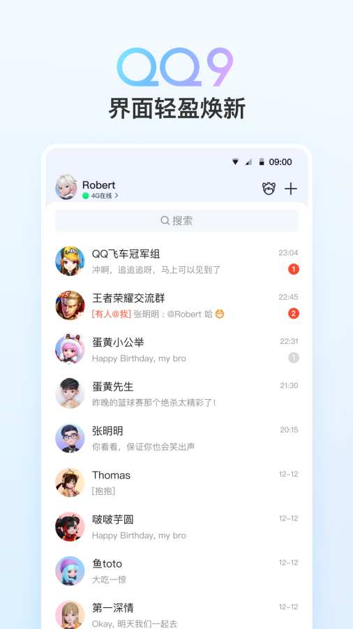 imqqappٷv9.2.20 ׿