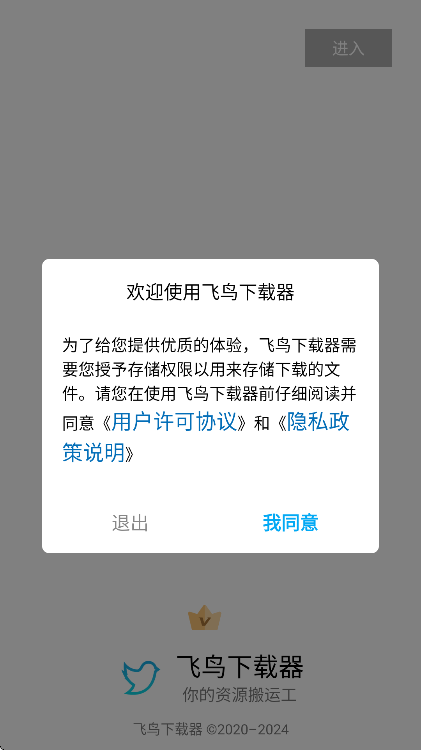 appذװֻv3.96 ׿