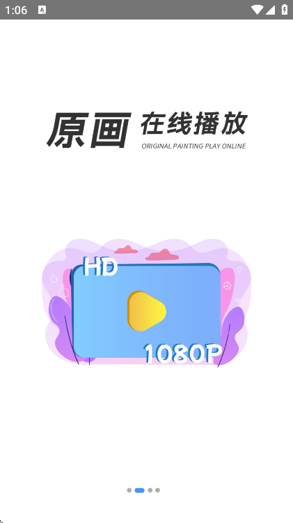 appذװֻv3.96 ׿