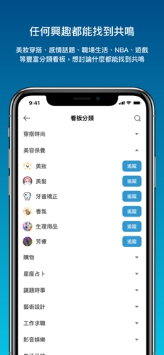 Dcardapp׿v8.197.1 İ