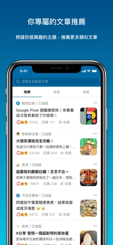 Dcardapp׿v8.197.1 İ