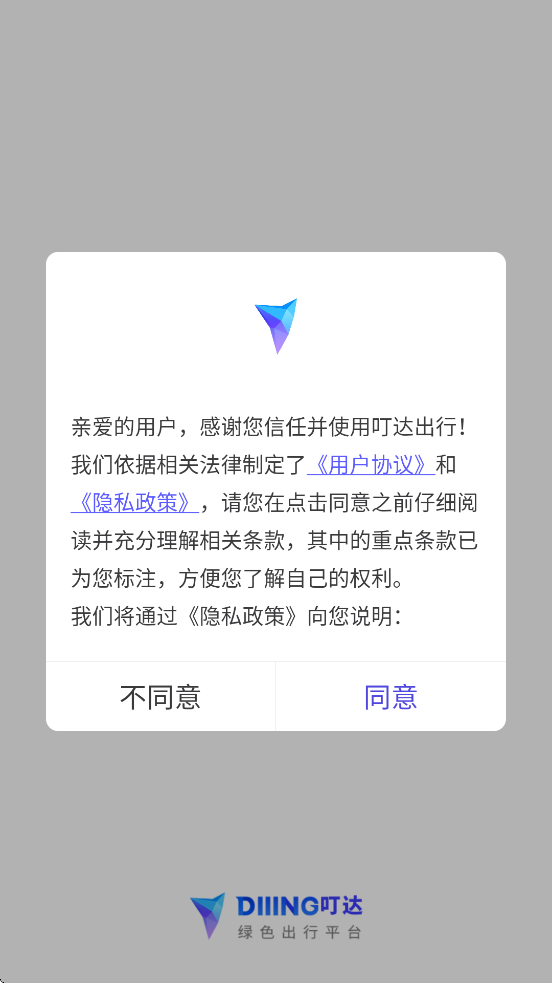 ذװֻv5.20.5 ׿