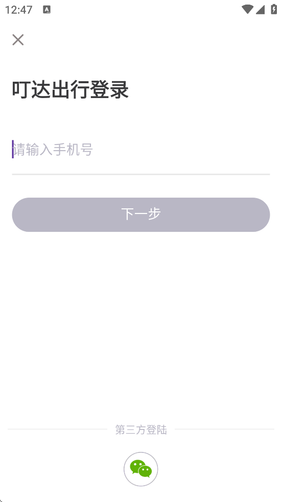 ذװֻv5.20.5 ׿