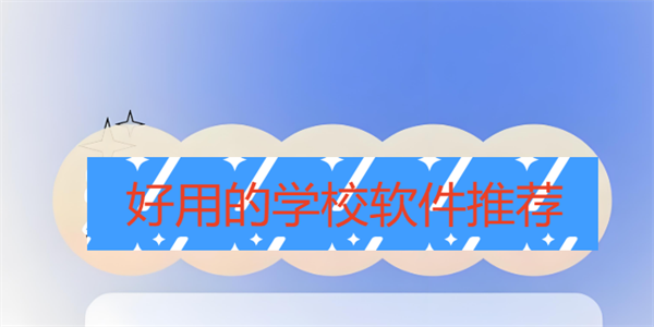 õѧУƼ
