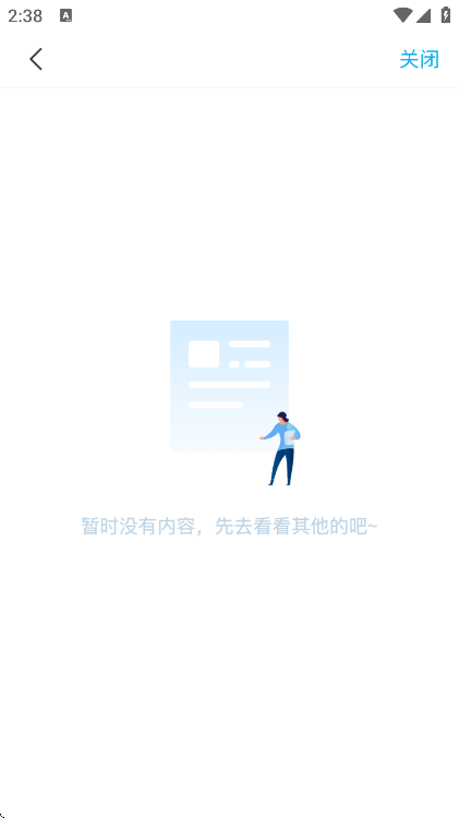 ְҵѧԺapp°v3.2.0 ֻ