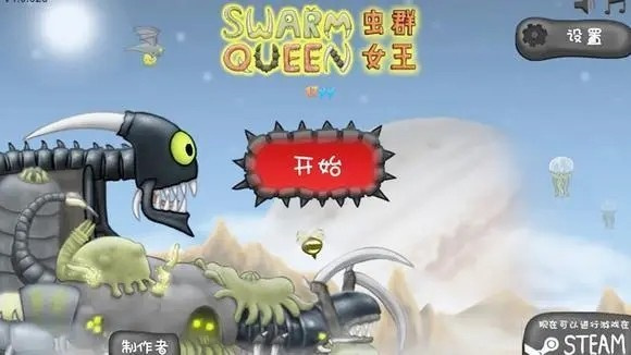 Ůֻ(SwarmQueen_Mutation)v1.0 ׿