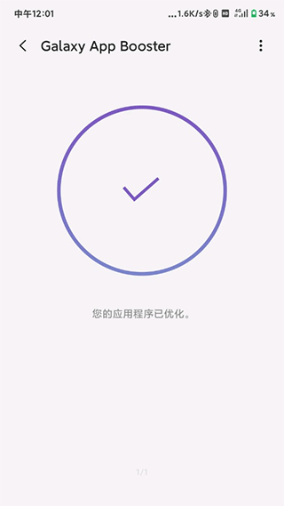 GalaxyAppBooster°v7.0.10 ֻ