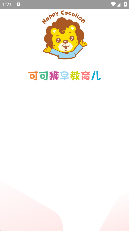 ɿʨٷ°汾أɿʨv2.2.0 ׿