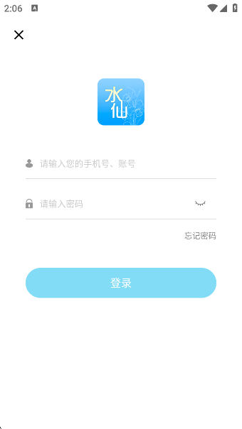 ˮɶƵappذװٷv1.0.1 ׿