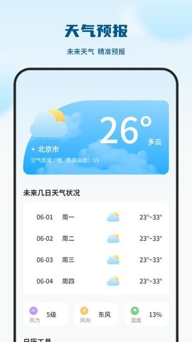 ¼¼תappֻv1.3.0 ׿