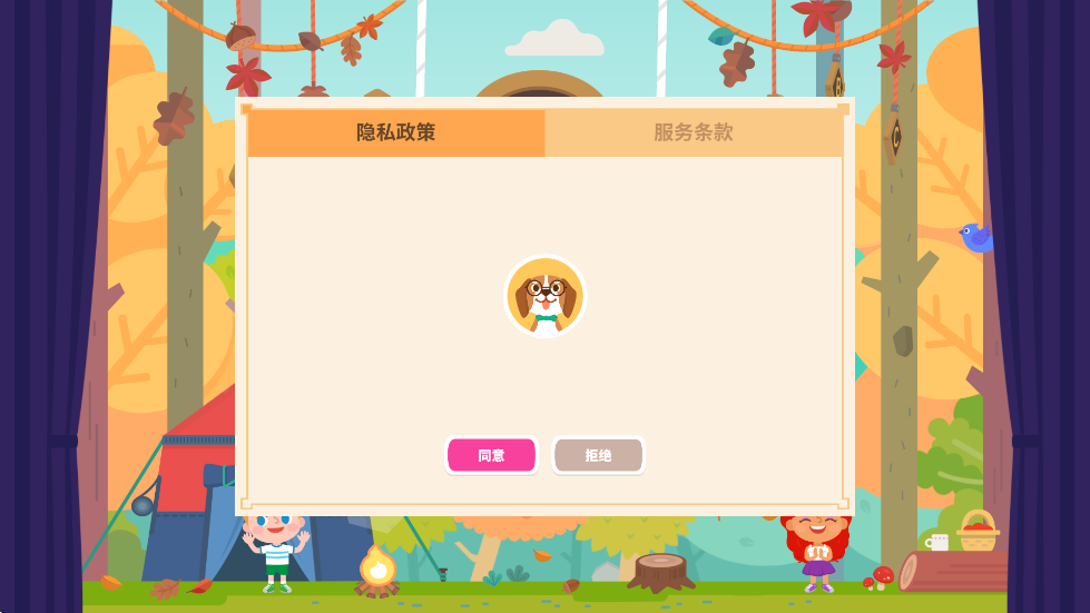 GOapp°汾ذװv1.25.7 ֻ